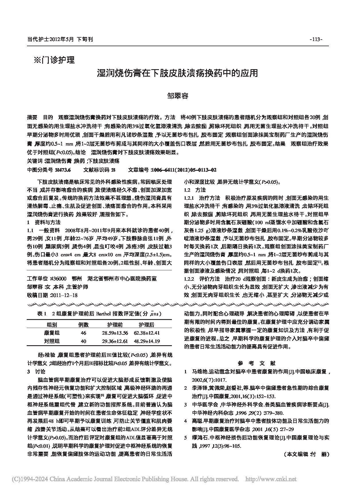 Page 1